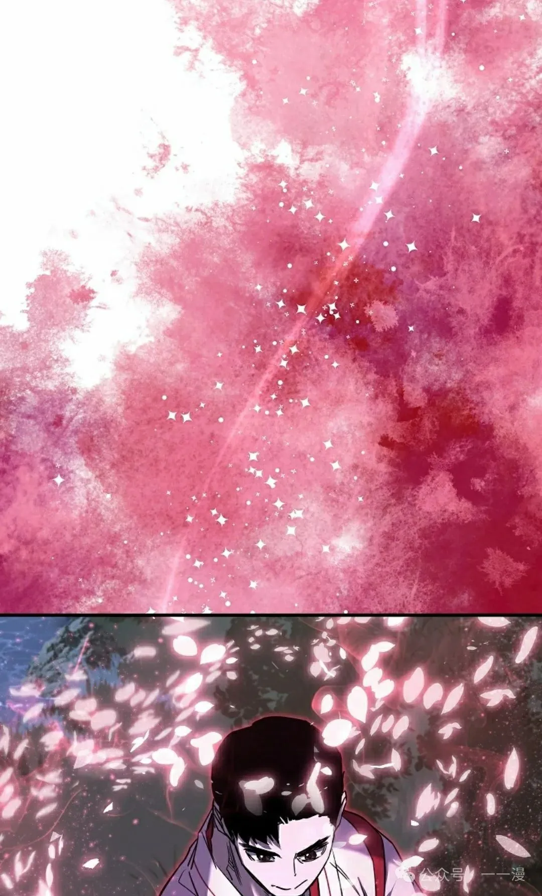 第39集 第72页