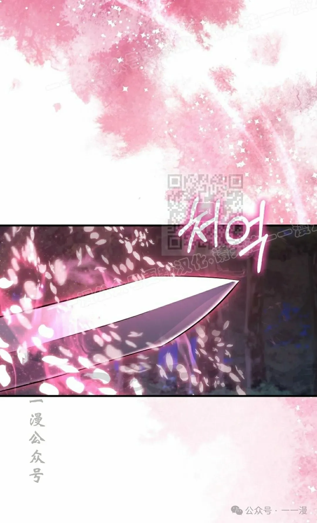 第39集 第74页