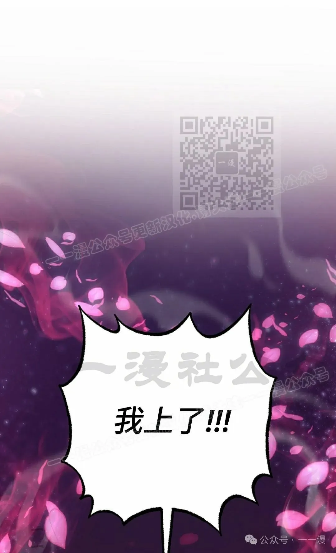 第39集 第76页