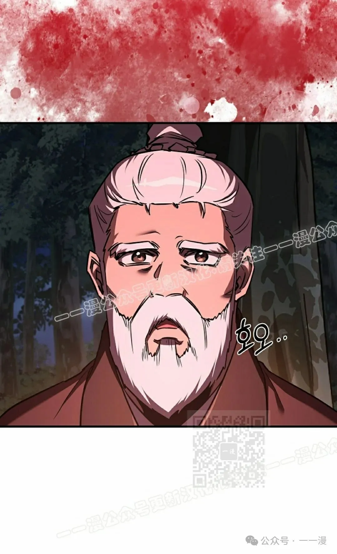 第39集 第85页