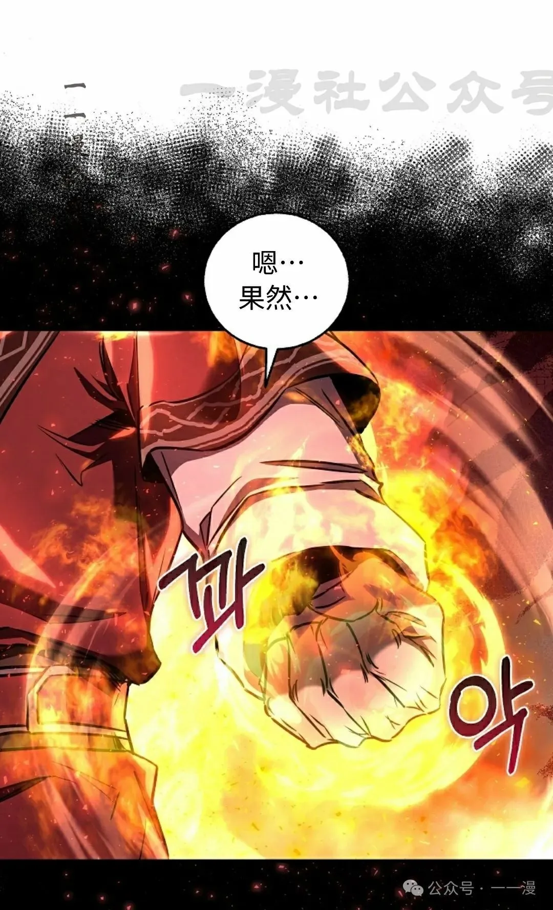 第39集 第86页