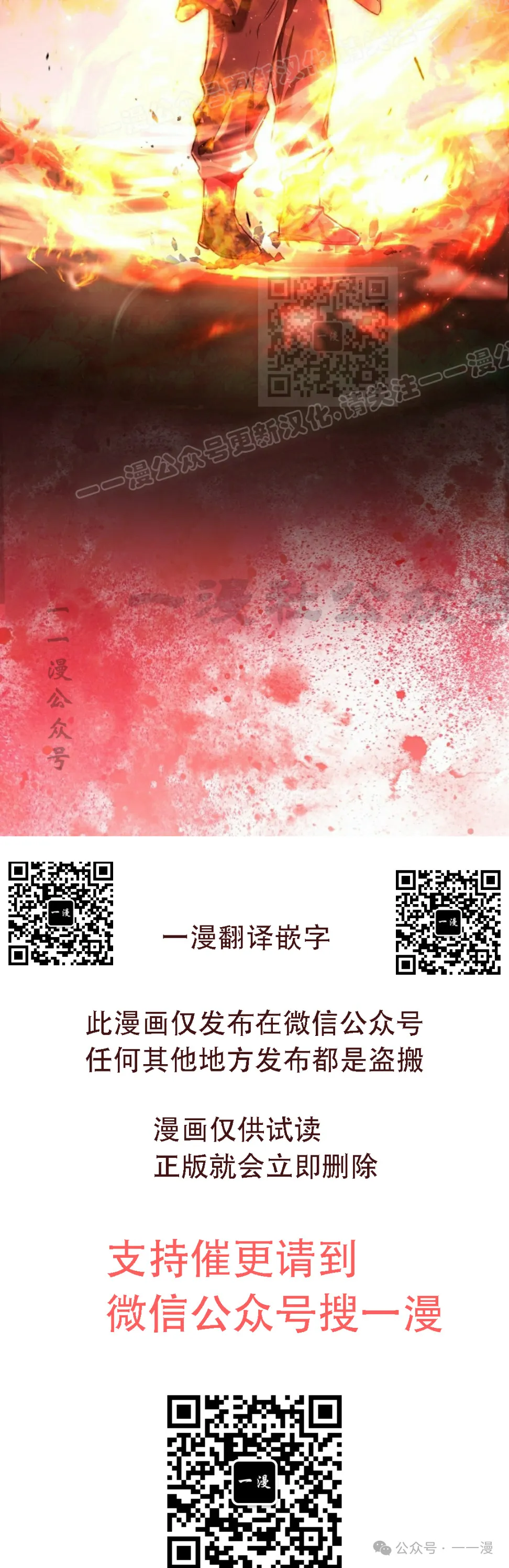 第39集 第89页