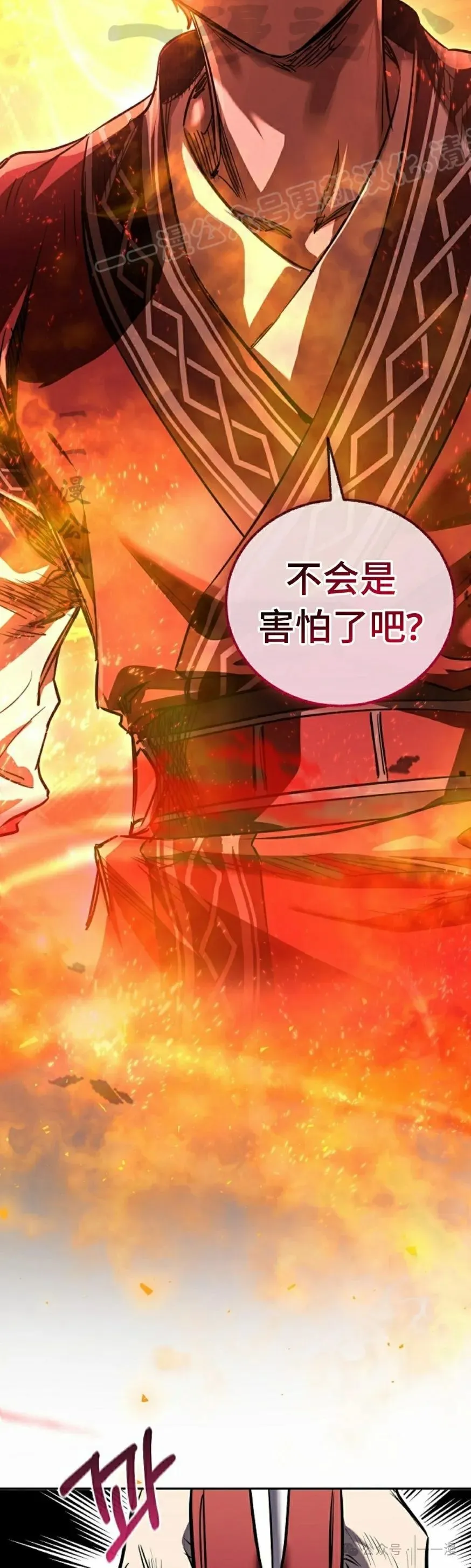 第40集 第4页