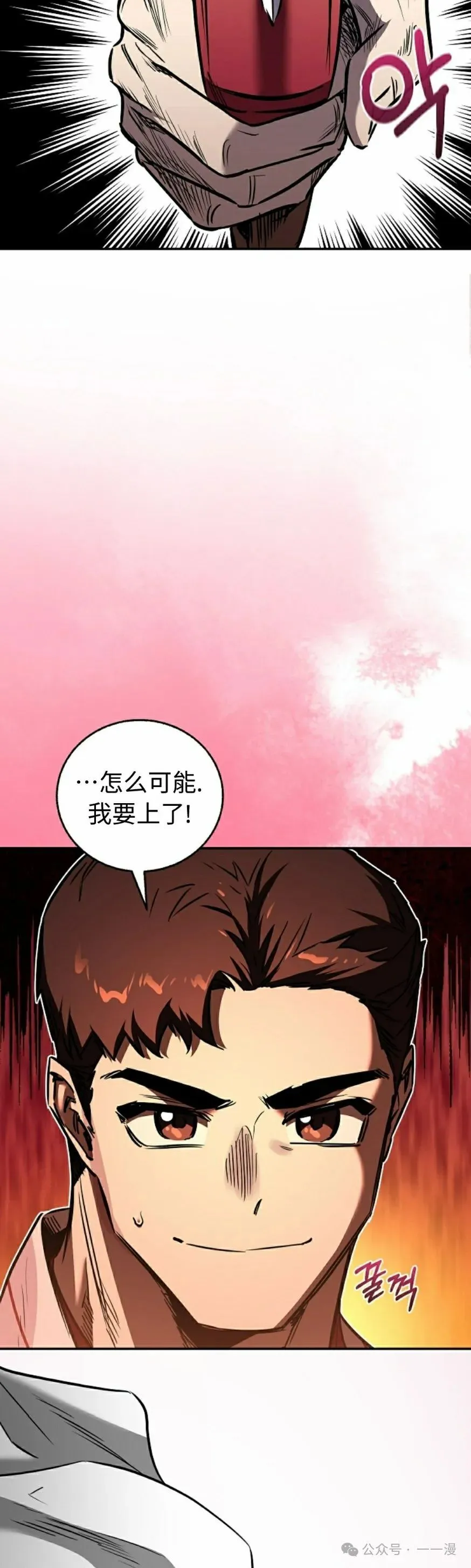 第40集 第5页