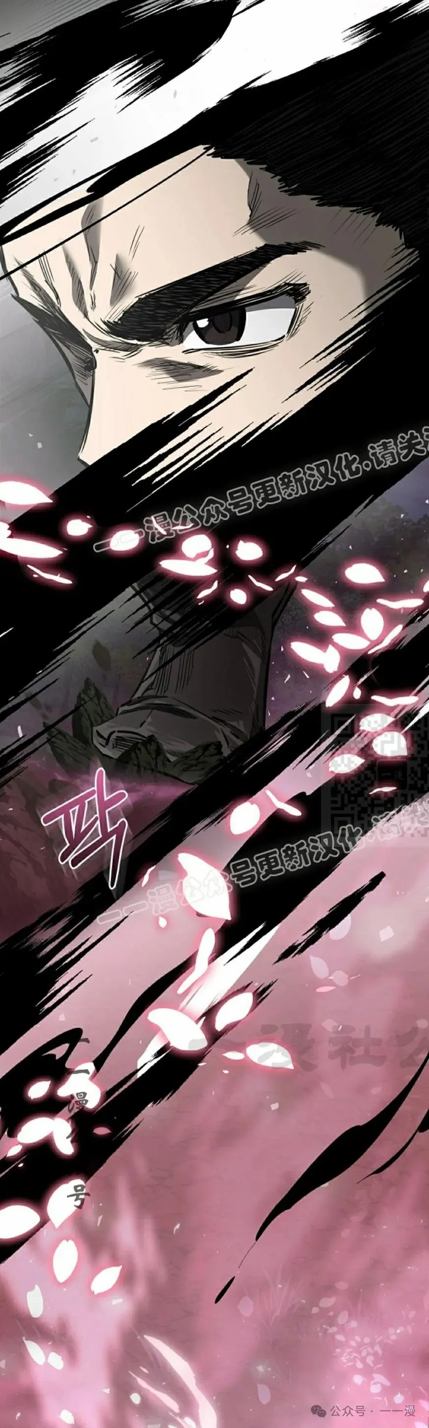第40集 第7页