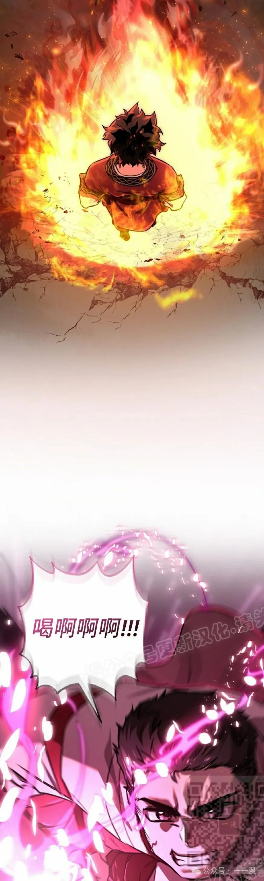 第40集 第9页
