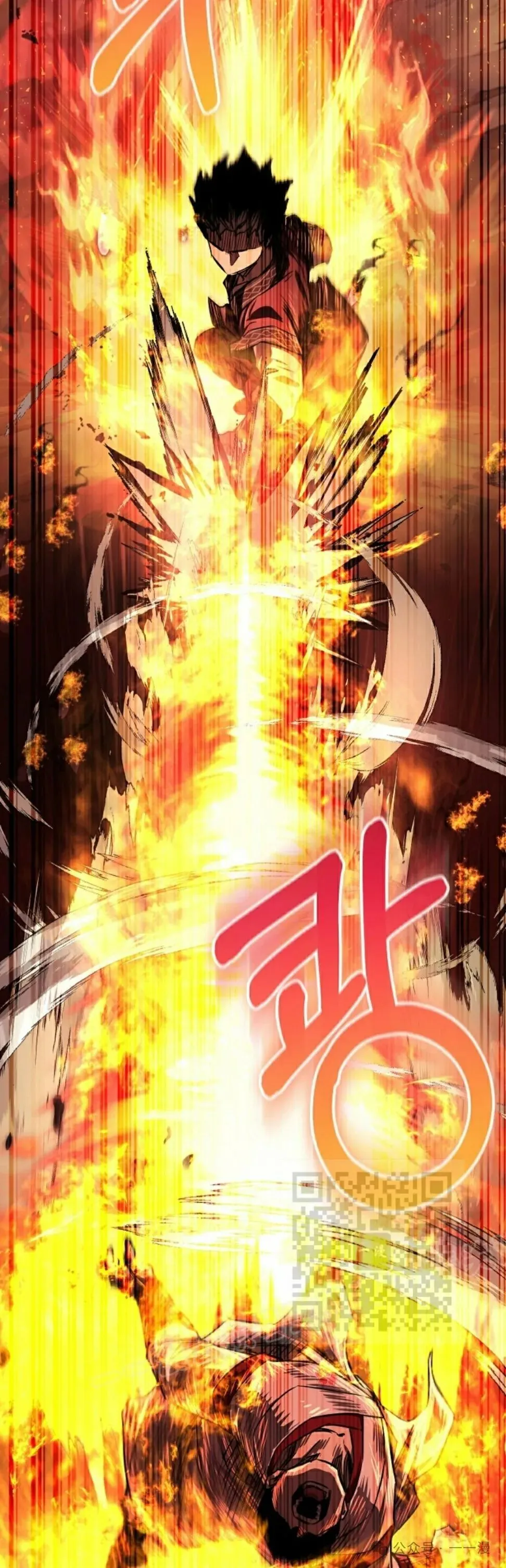 第40集 第13页
