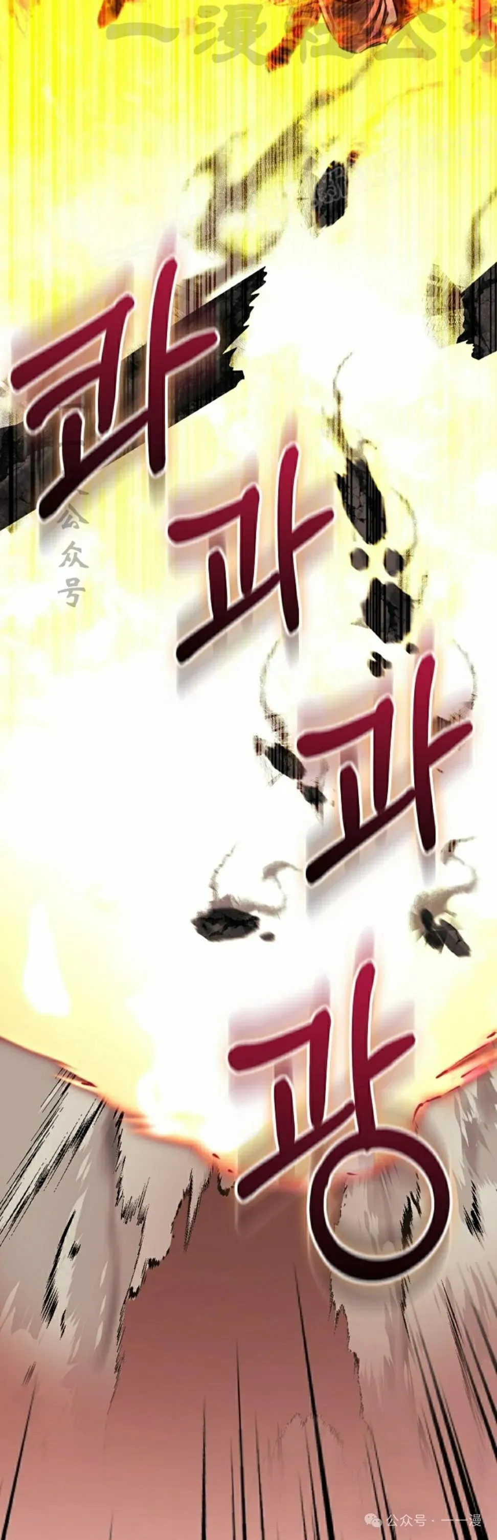 第40集 第14页