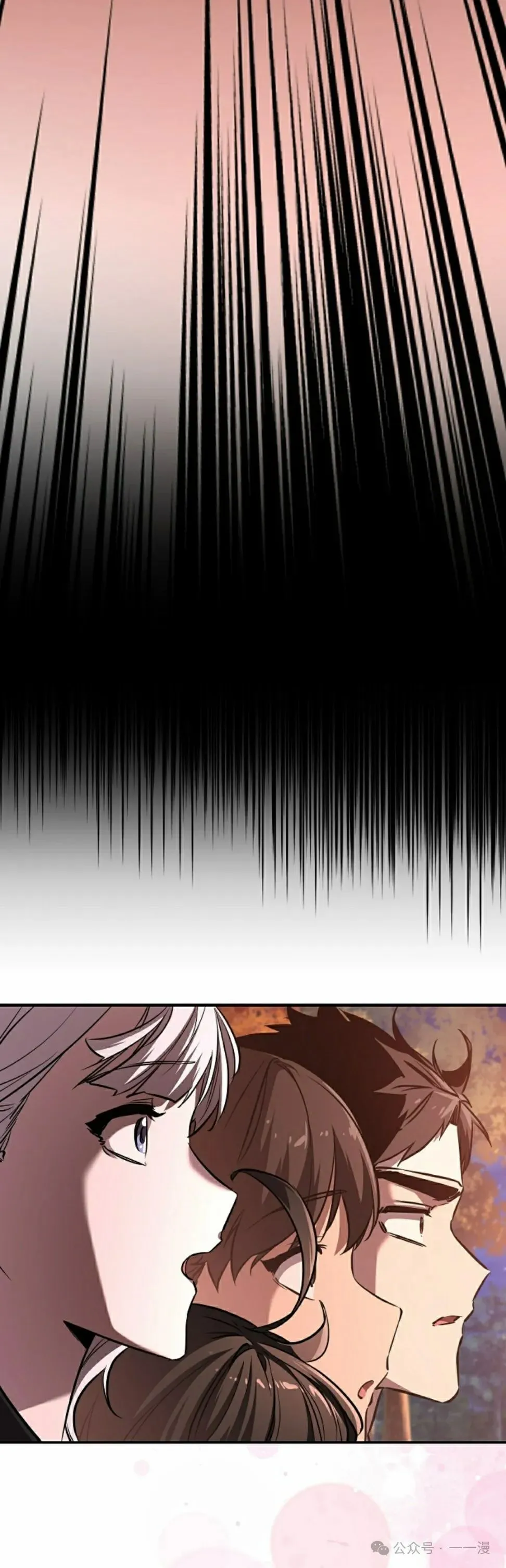 第40集 第15页