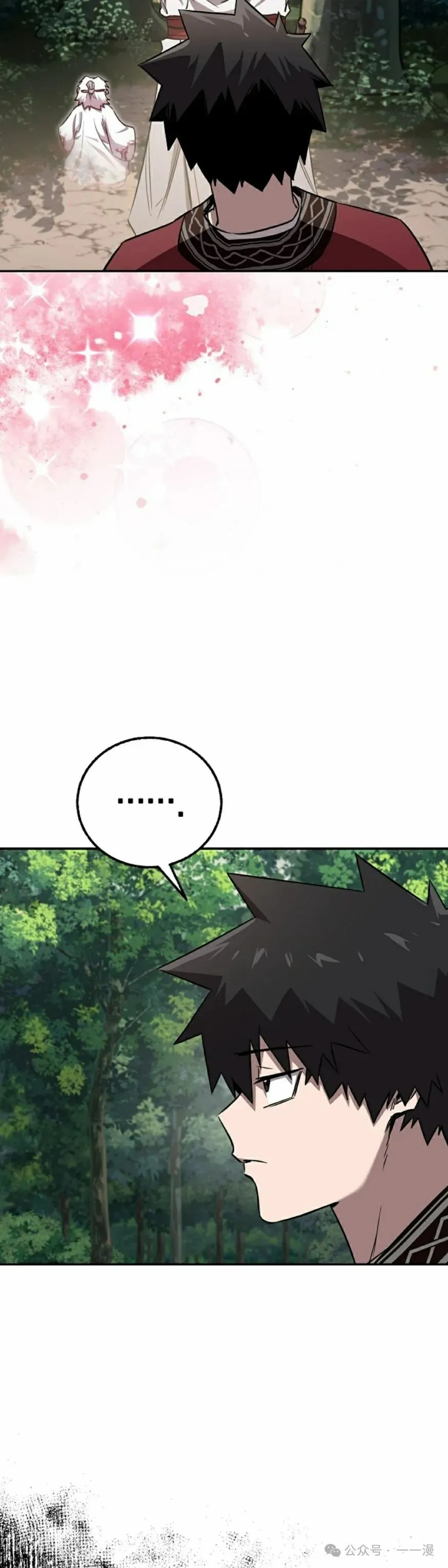 第40集 第42页