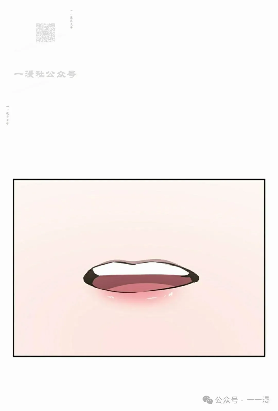 第40集 第51页