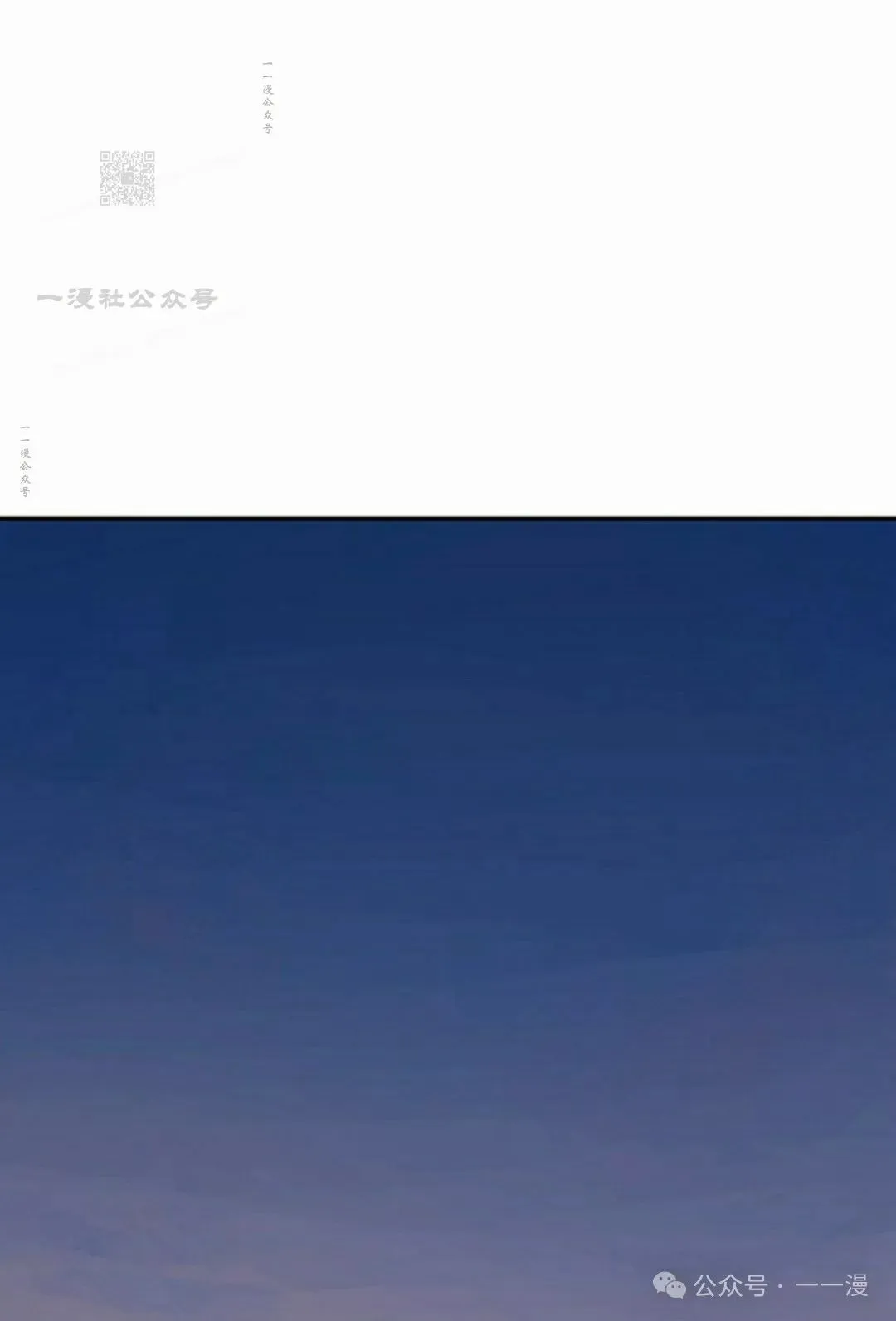 第40集 第52页