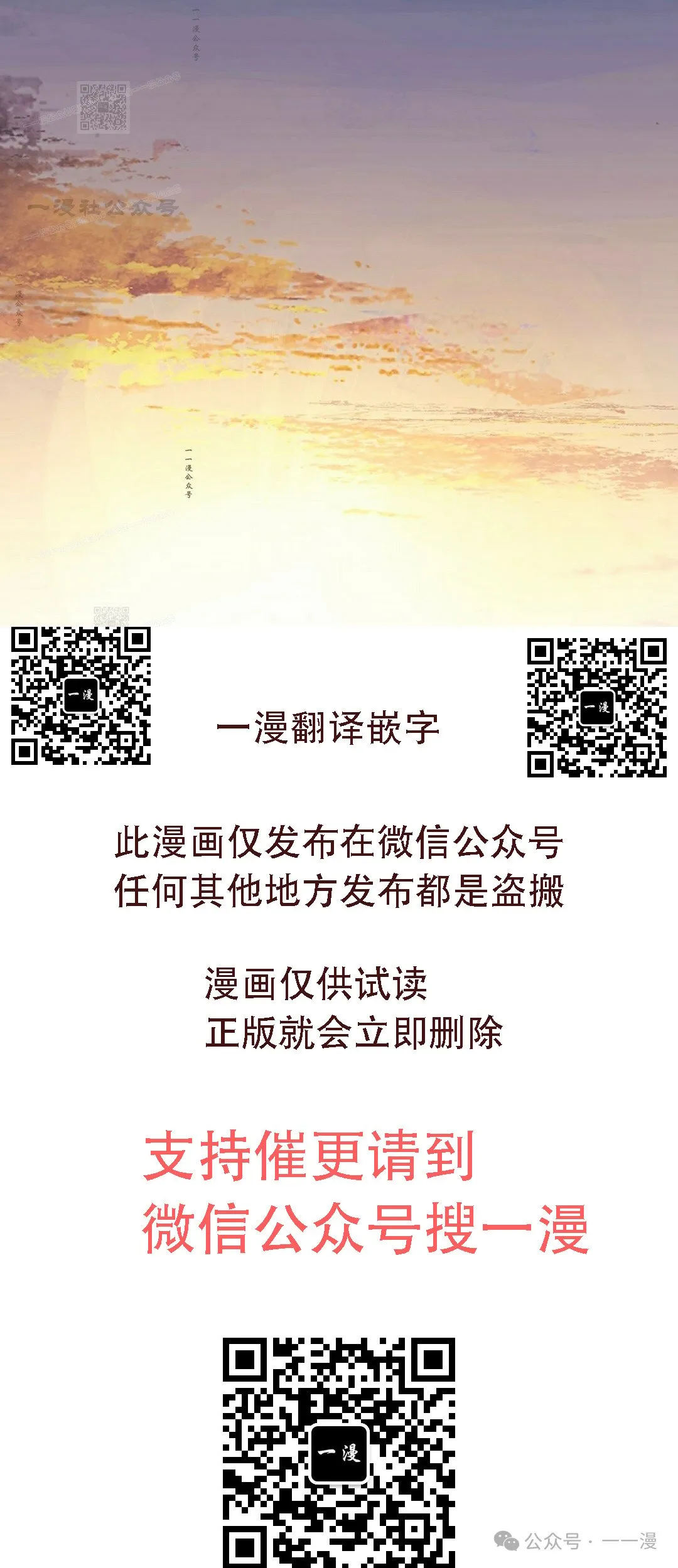 第40集 第53页