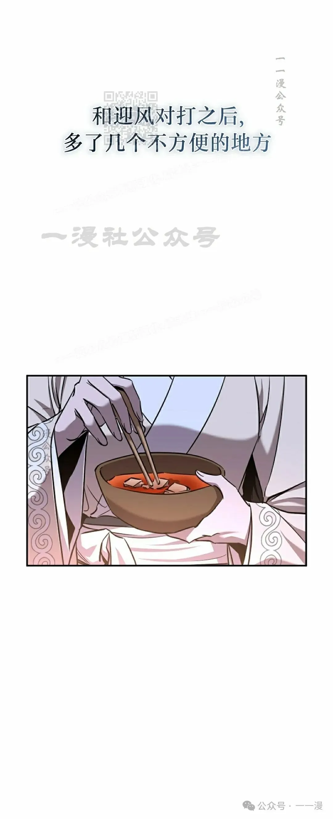 第41集 第1页