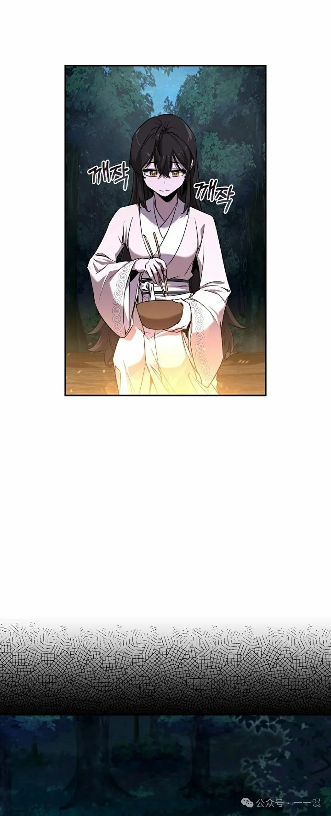 第41集 第2页
