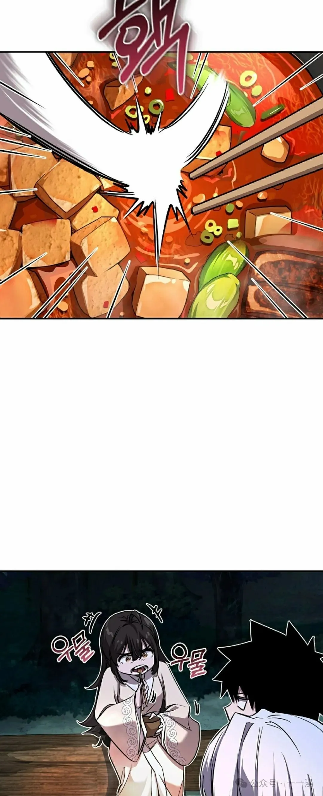 第41集 第7页