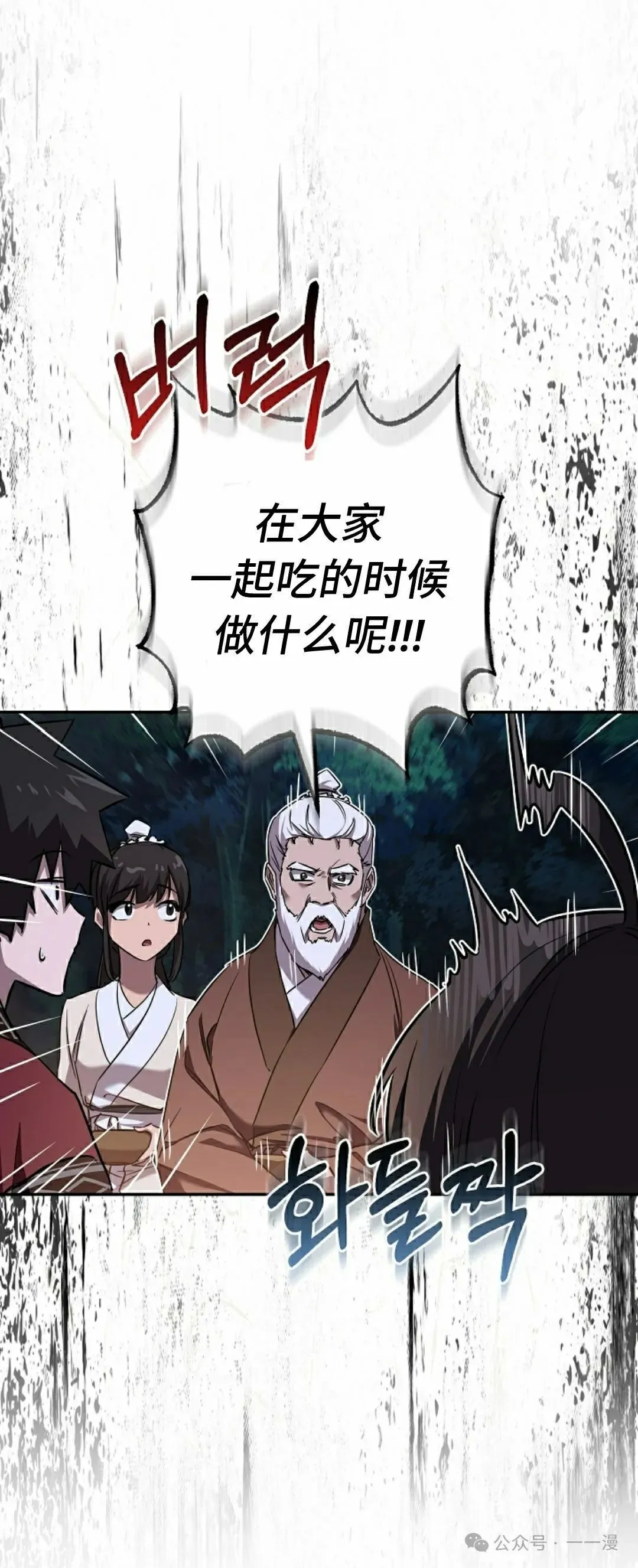 第41集 第11页