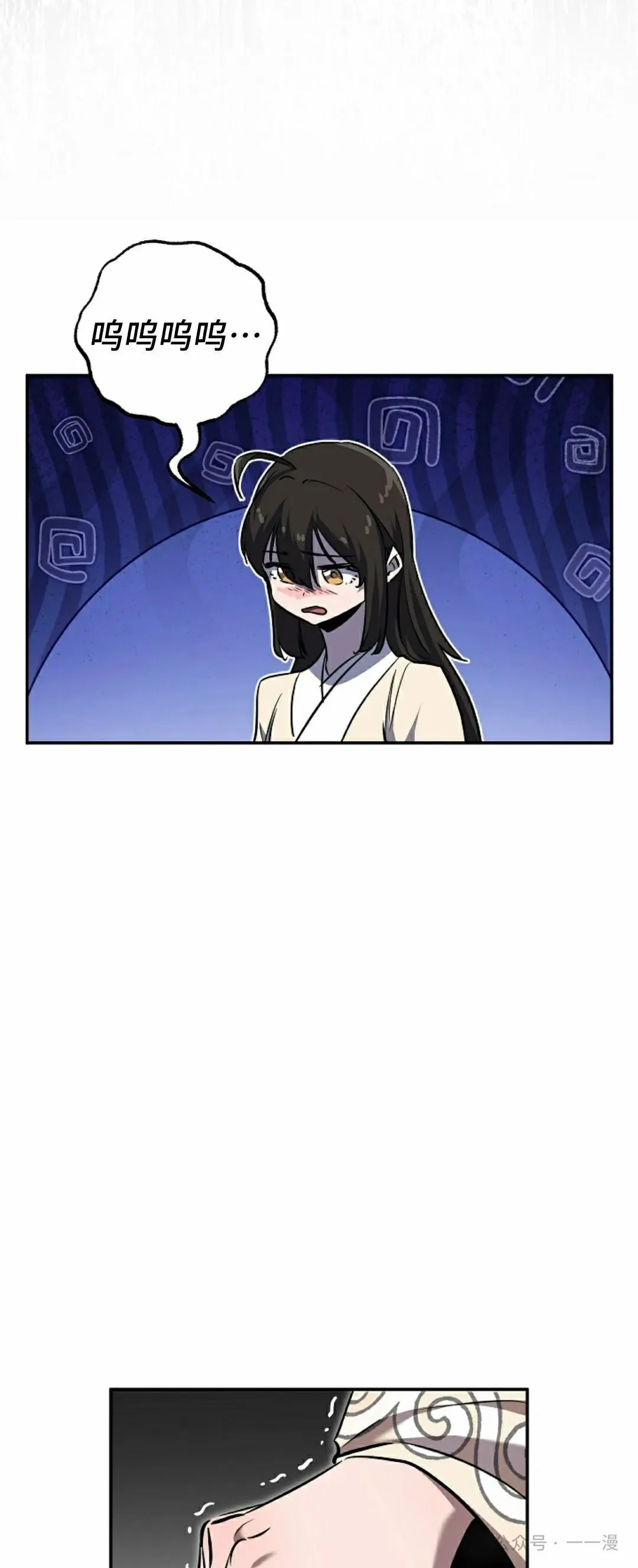 第41集 第12页