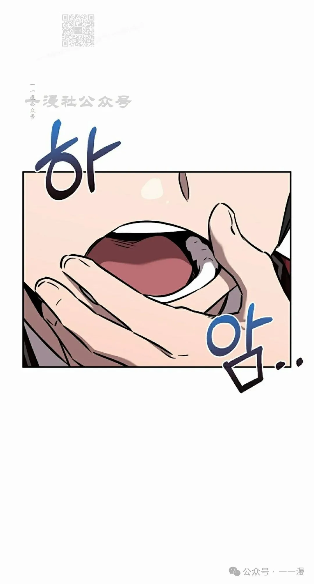第41集 第20页