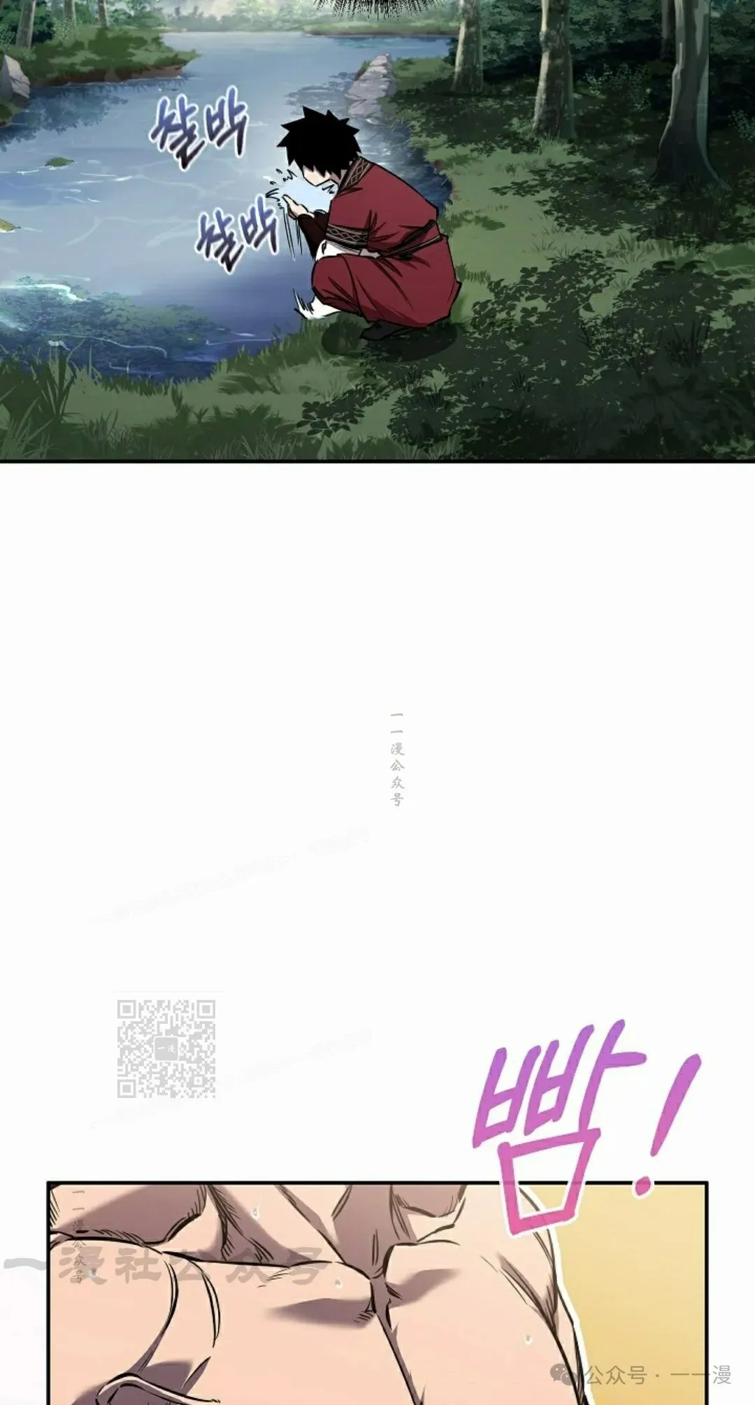 第41集 第23页