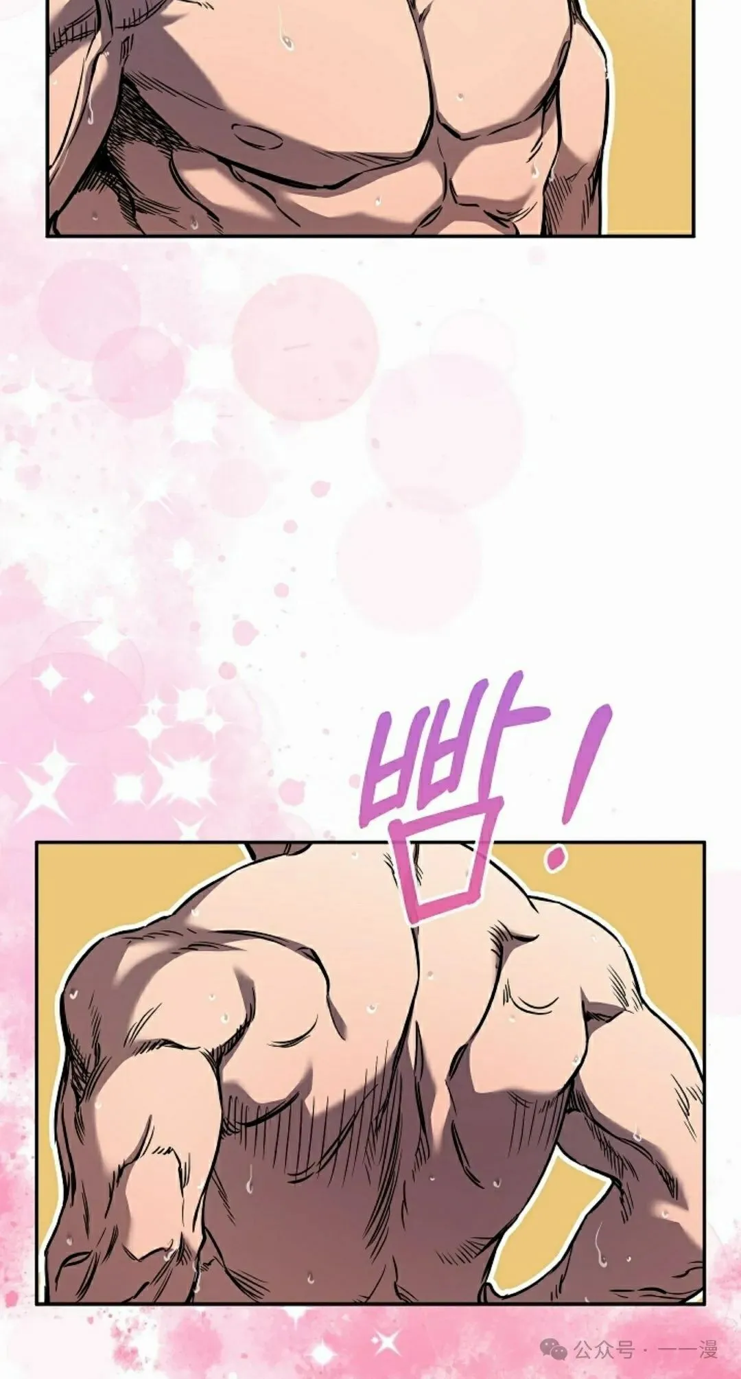 第41集 第24页