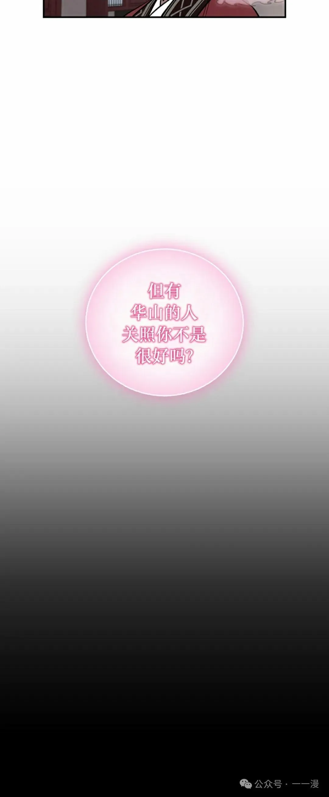 第41集 第39页
