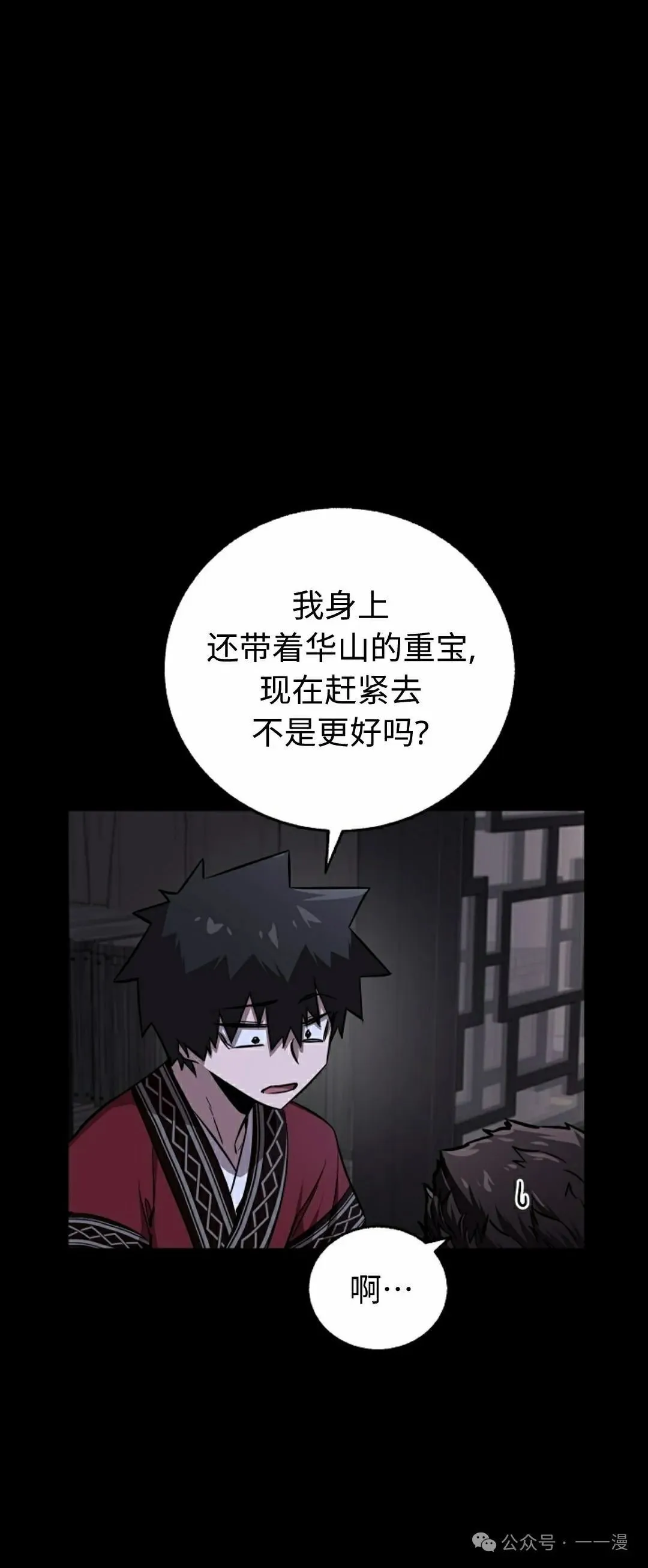第41集 第41页