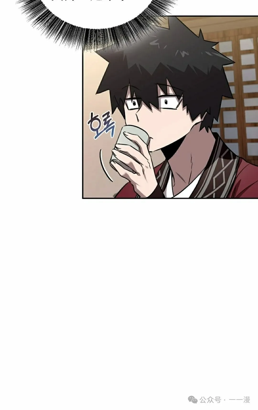 第41集 第54页