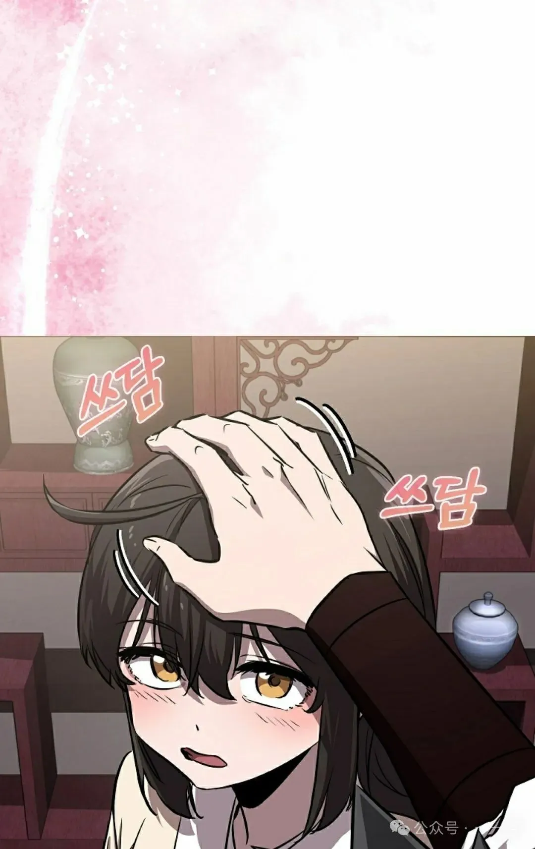 第41集 第57页
