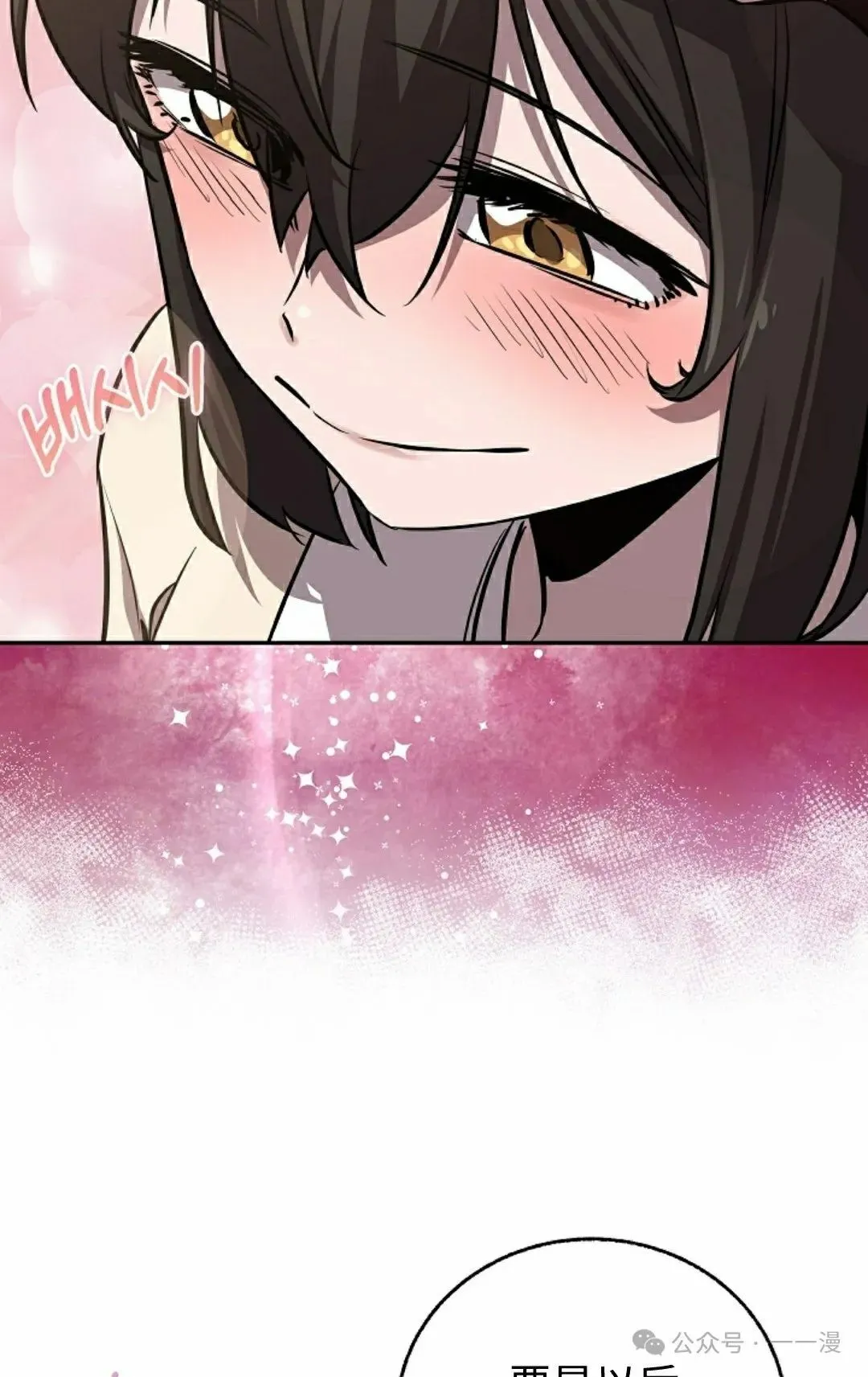 第41集 第59页