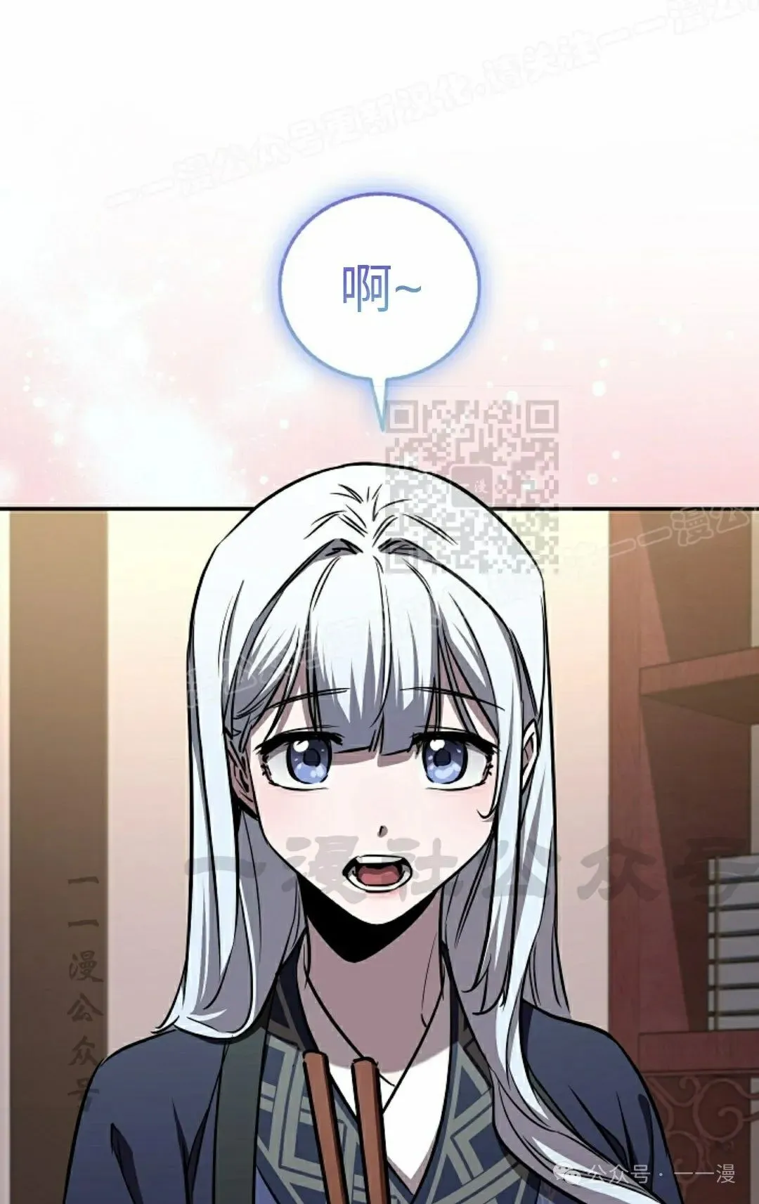 第41集 第62页