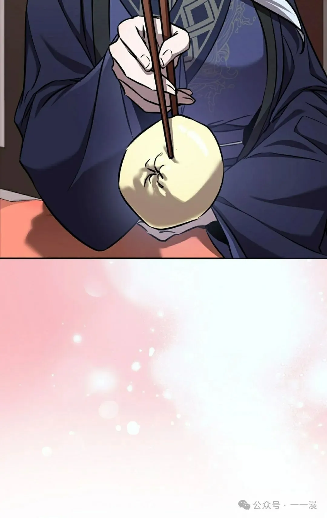 第41集 第63页