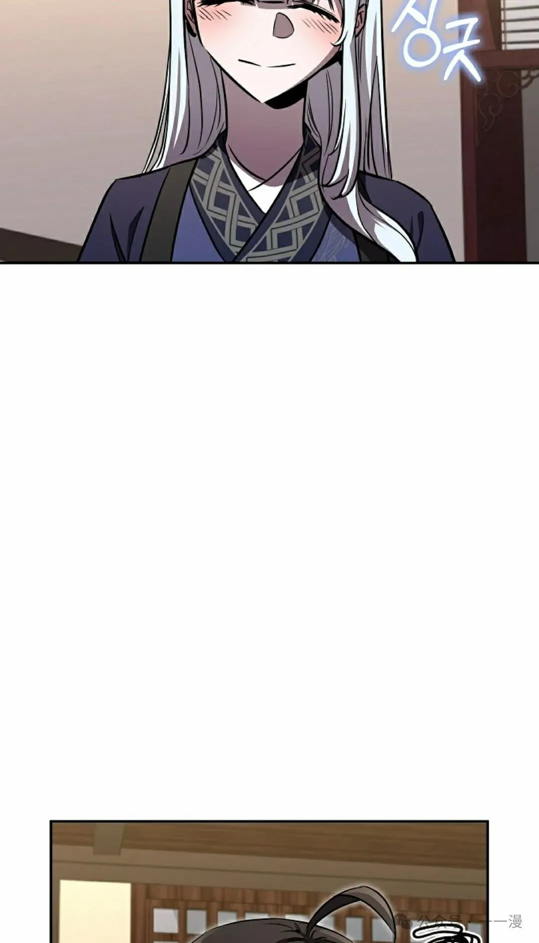 第41集 第70页