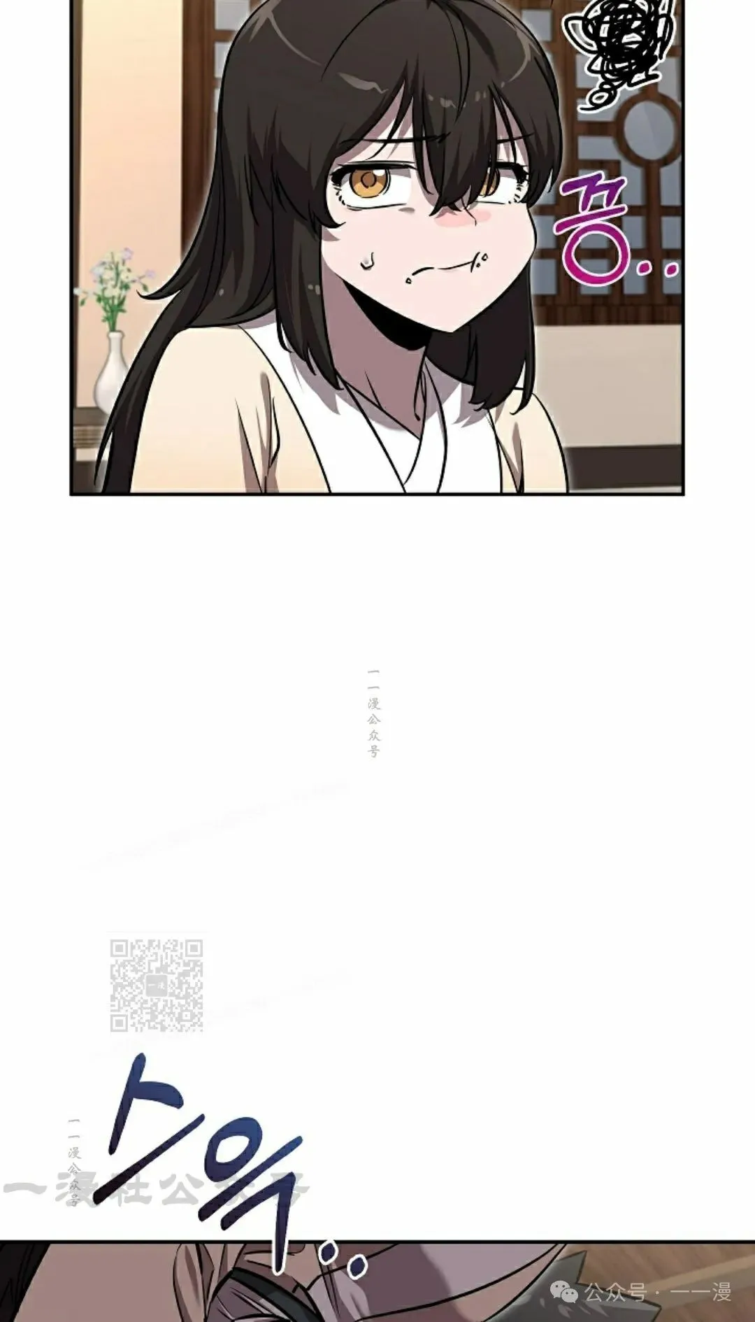 第41集 第71页