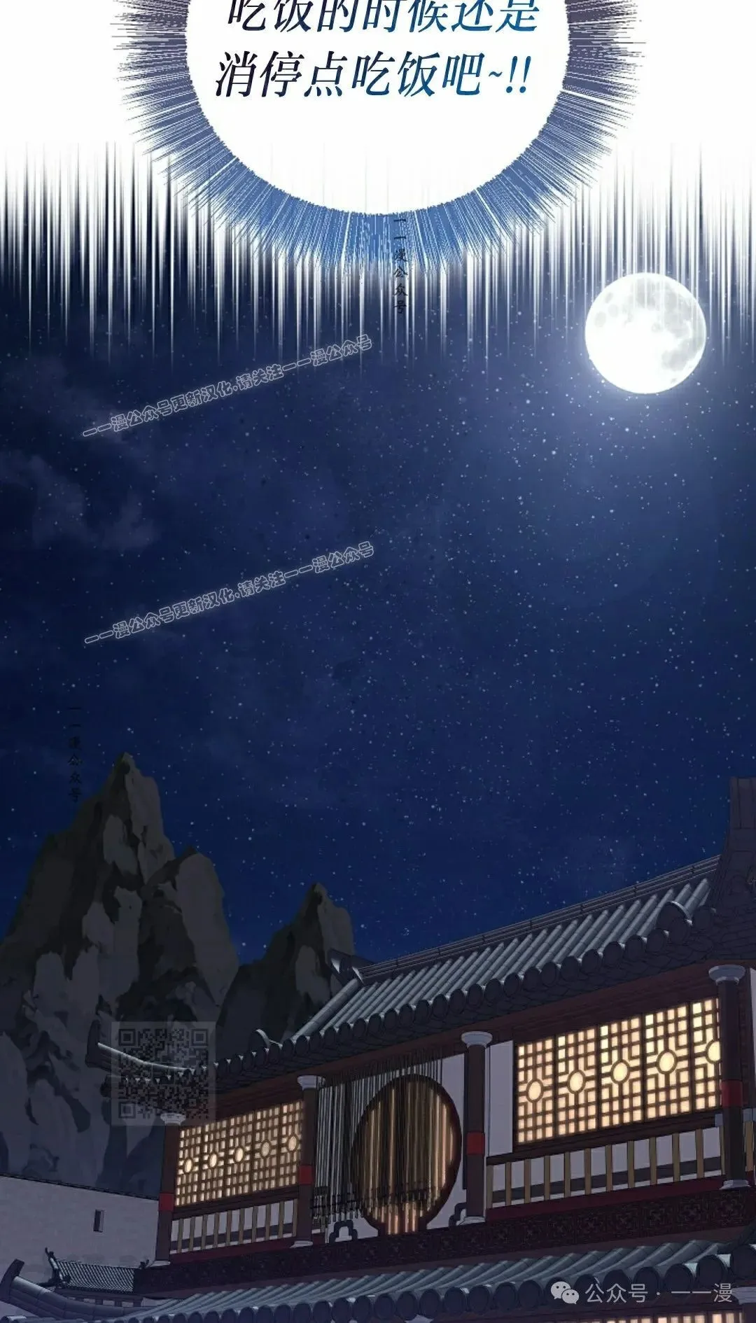第41集 第73页