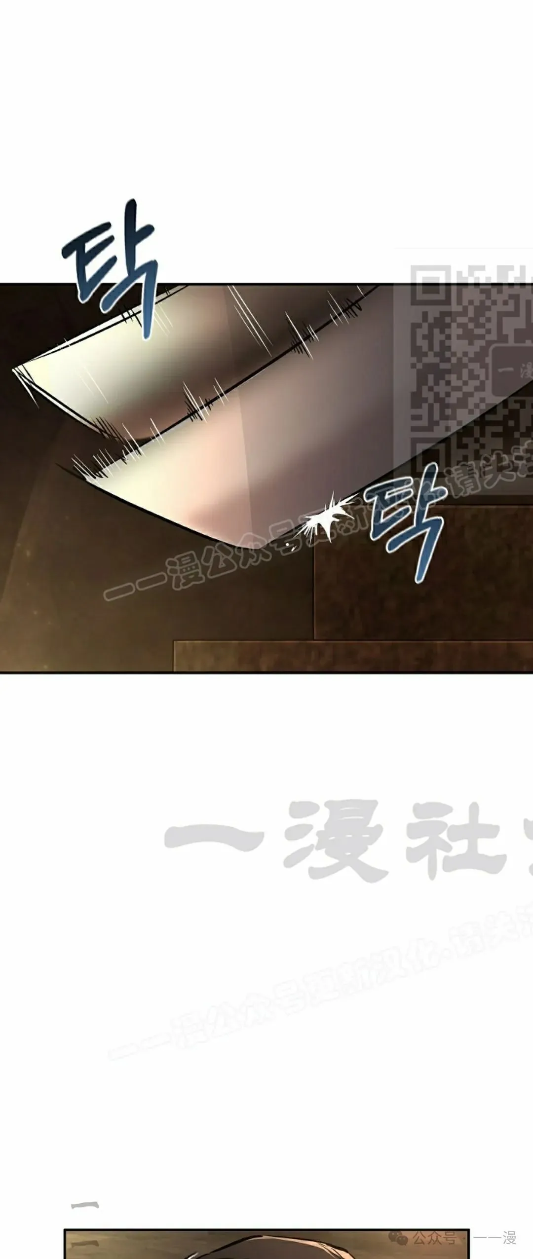第42集 第1页