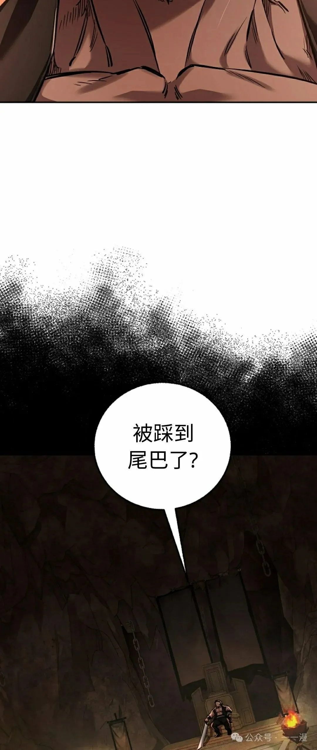 第42集 第3页