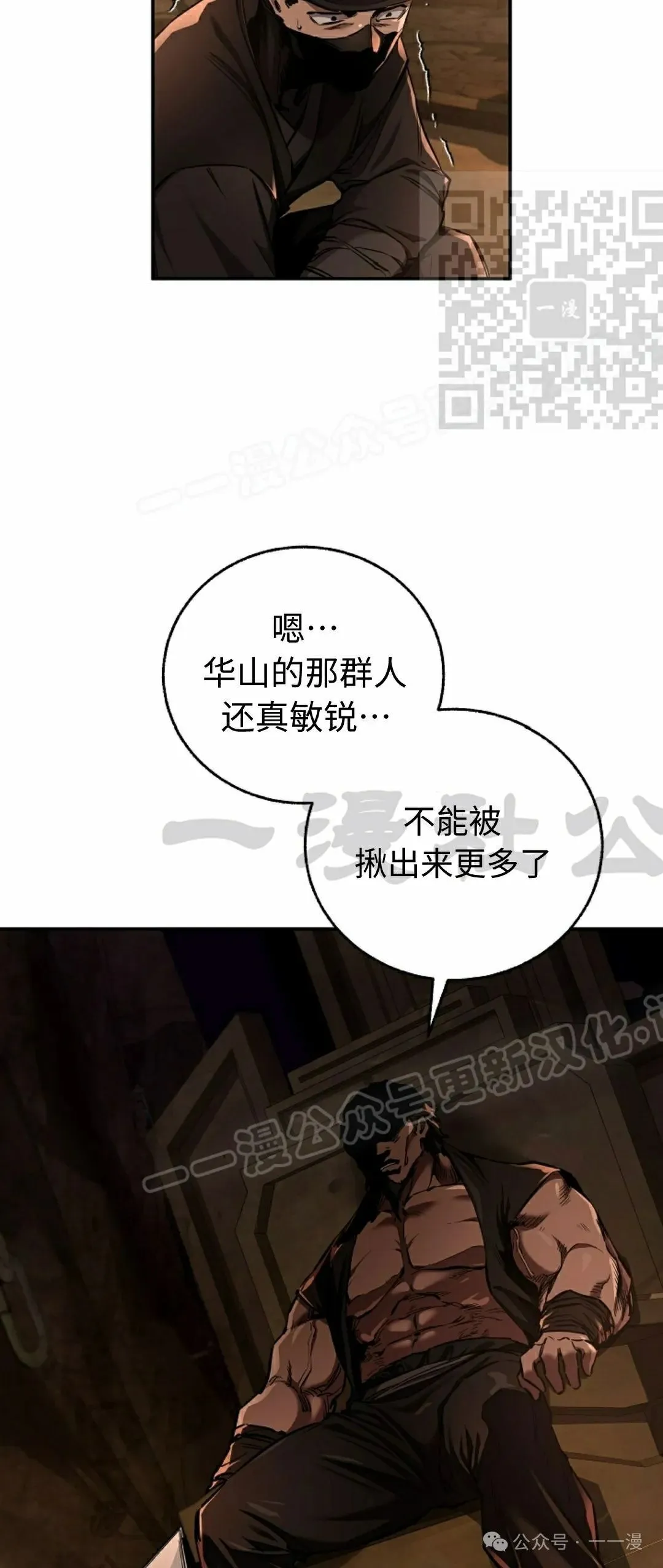 第42集 第5页