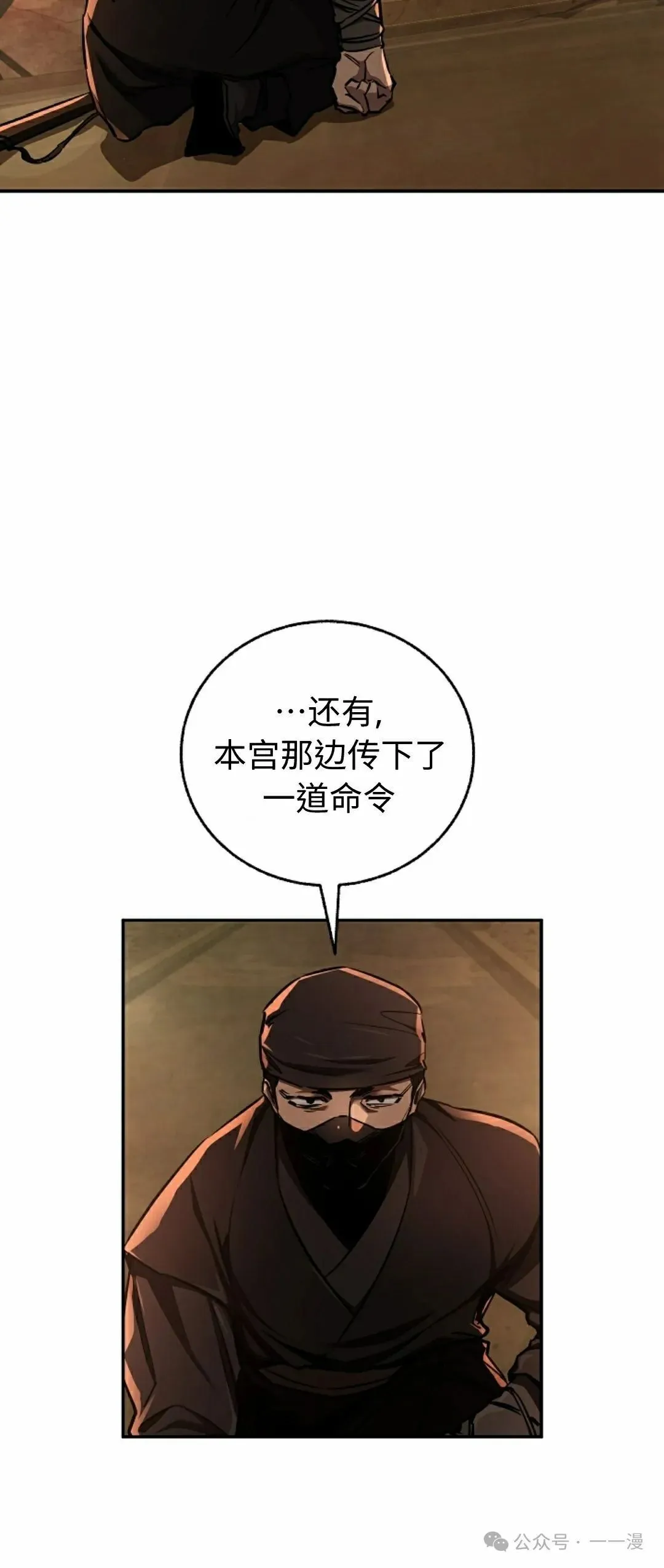 第42集 第7页