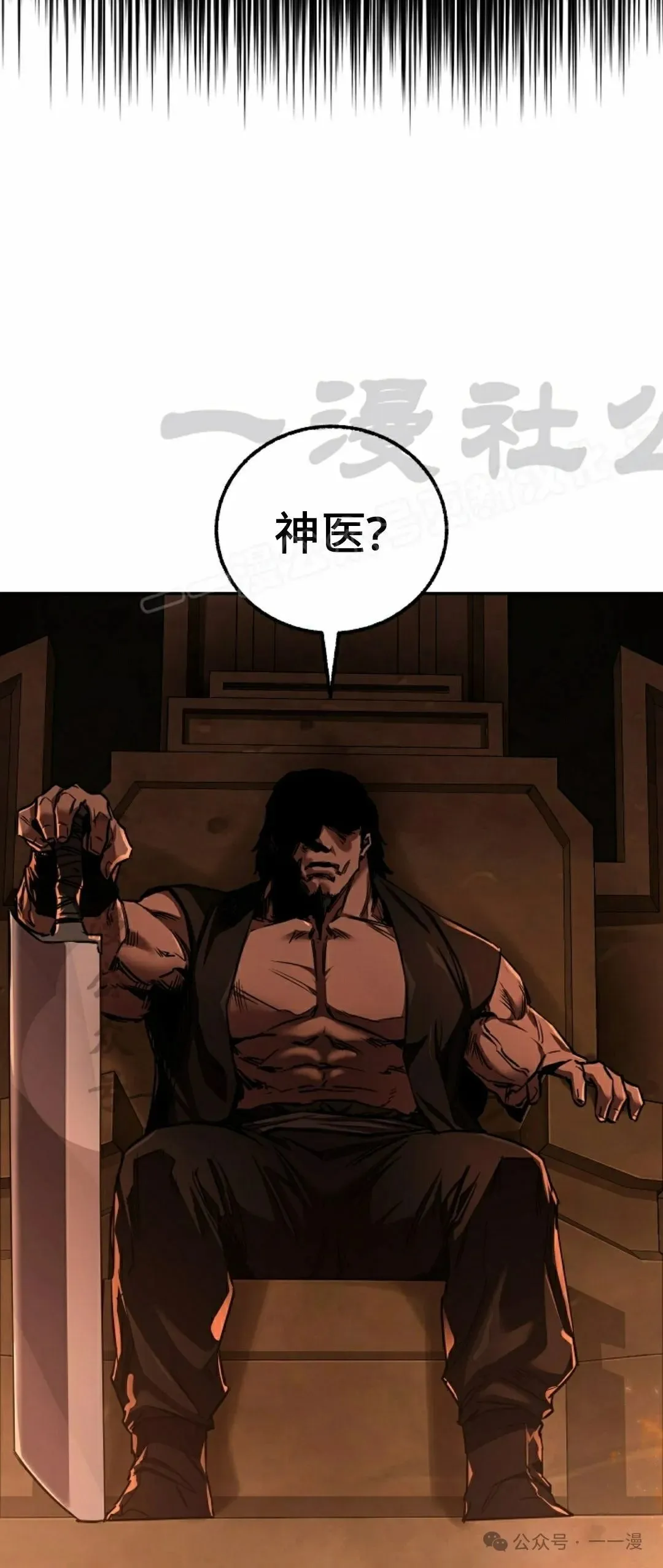 第42集 第9页