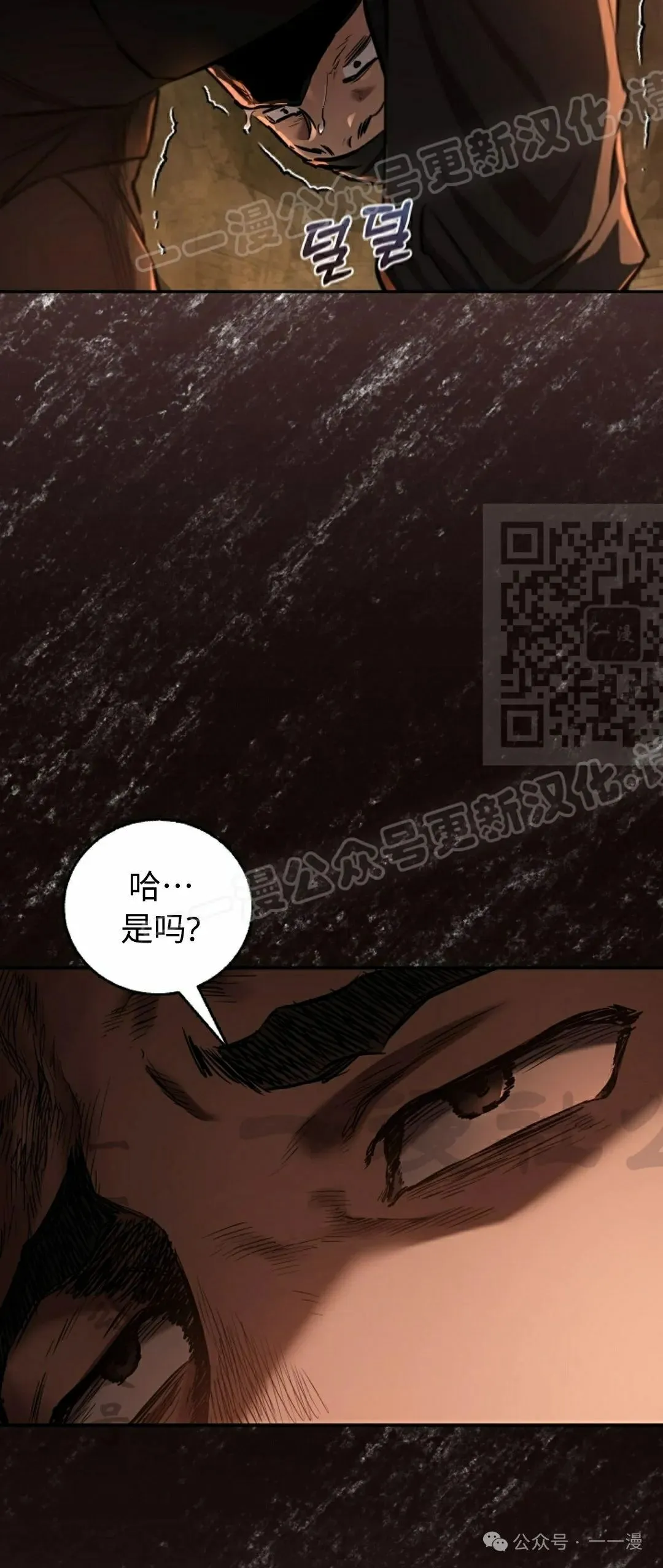 第42集 第14页