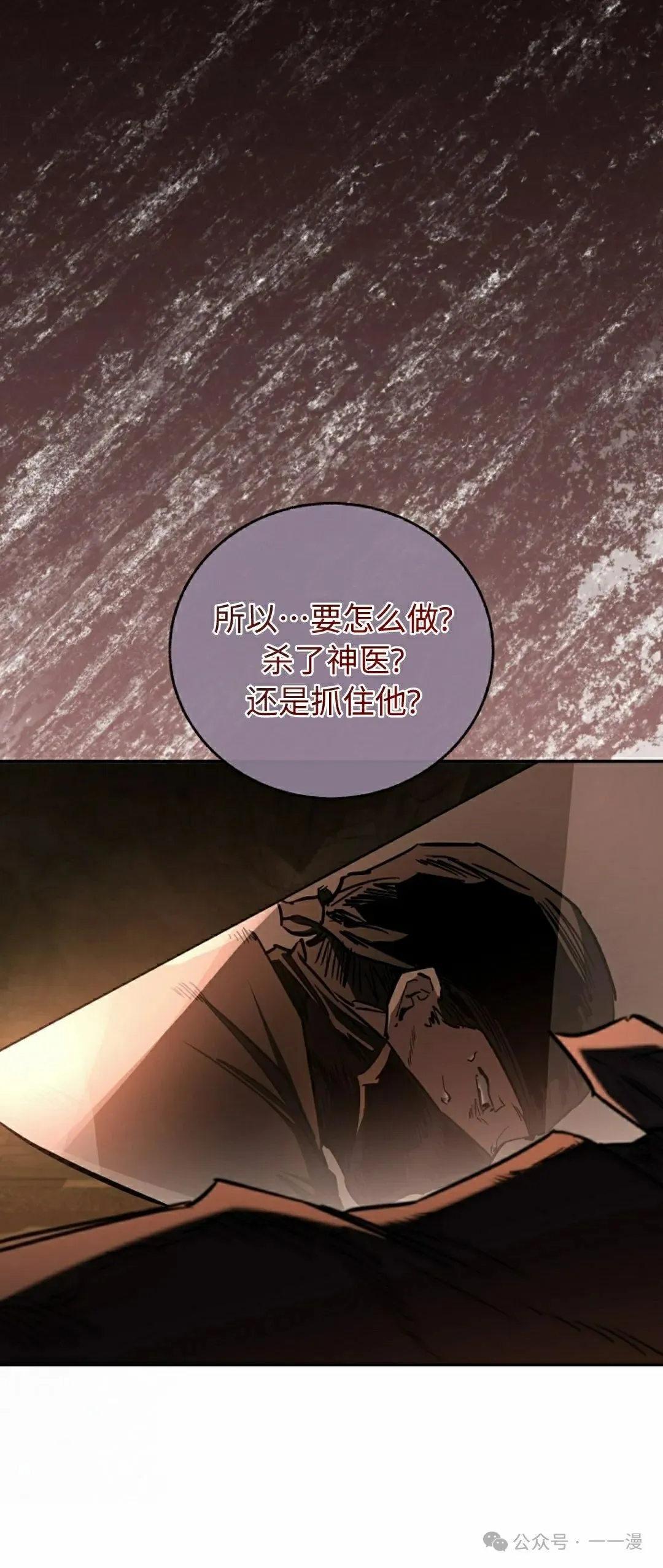 第42集 第15页