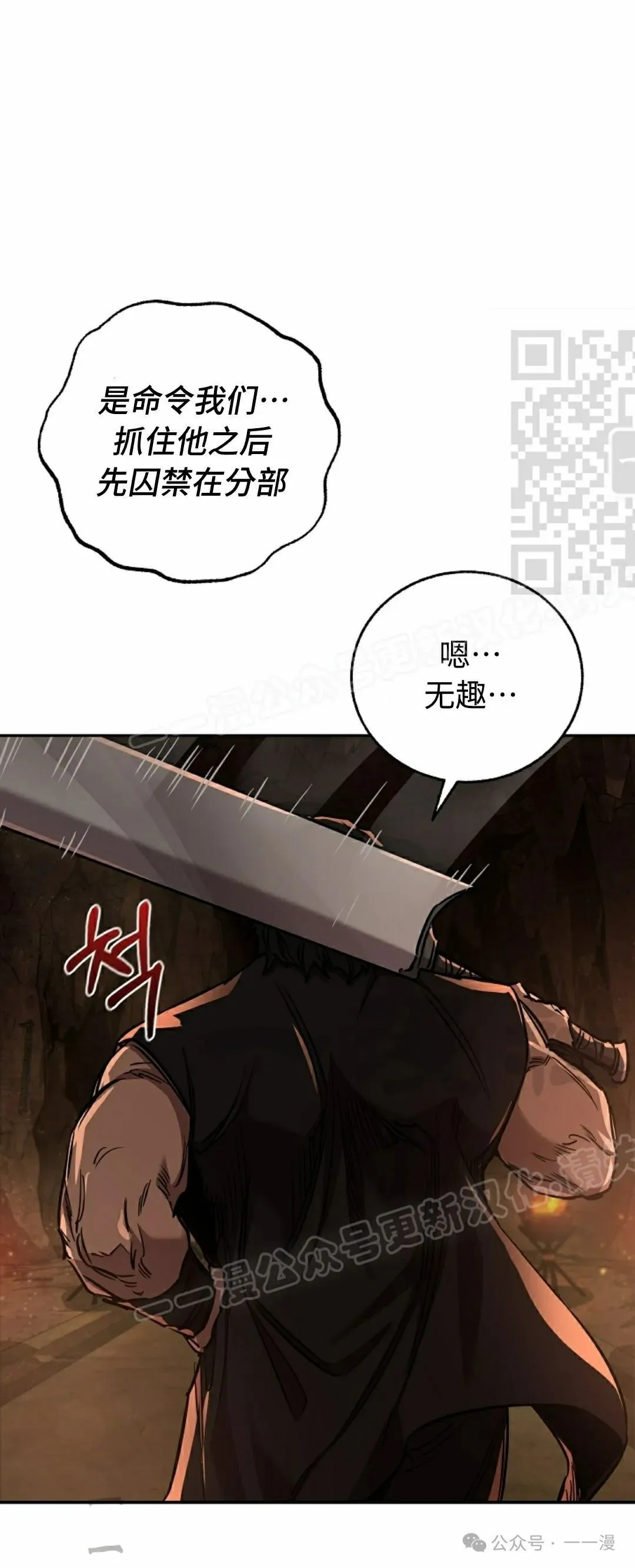 第42集 第16页