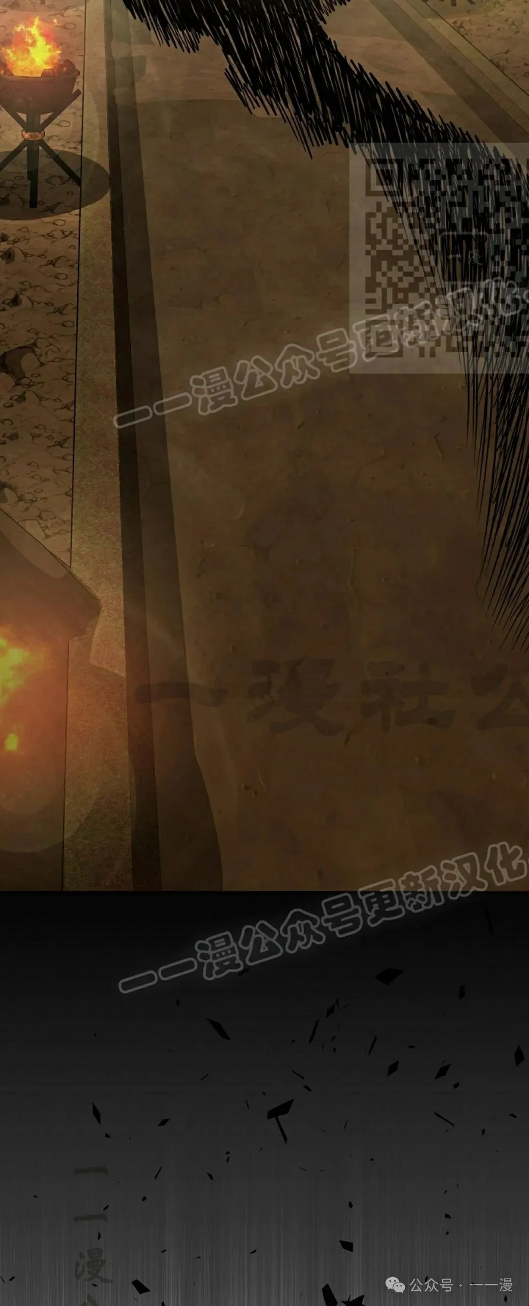 第42集 第20页