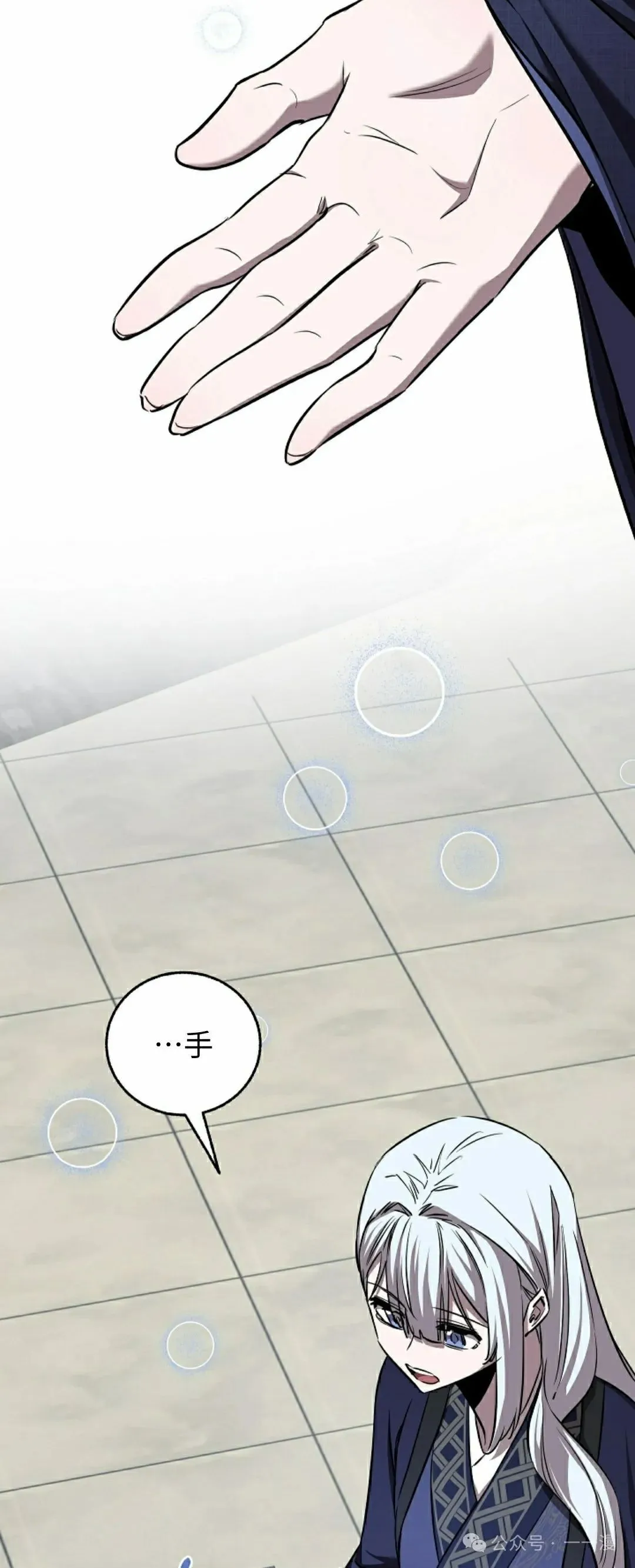 第42集 第28页