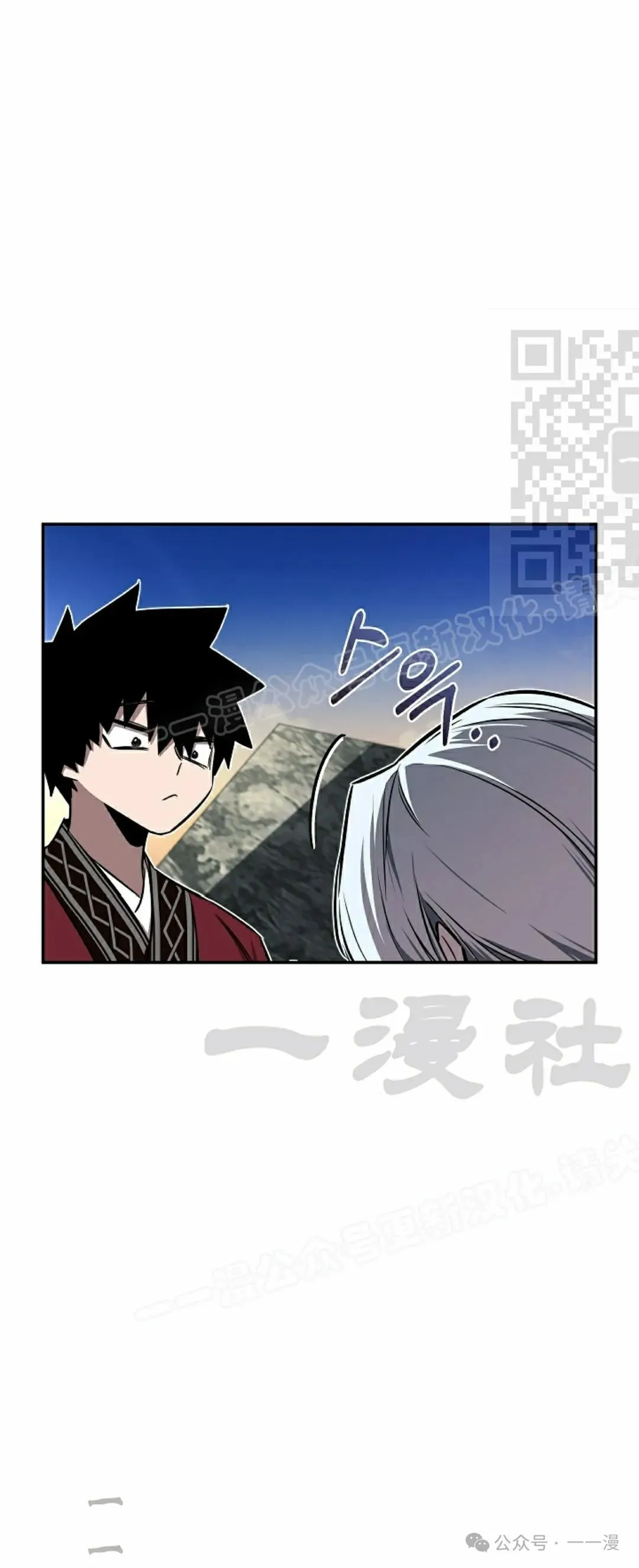 第42集 第31页