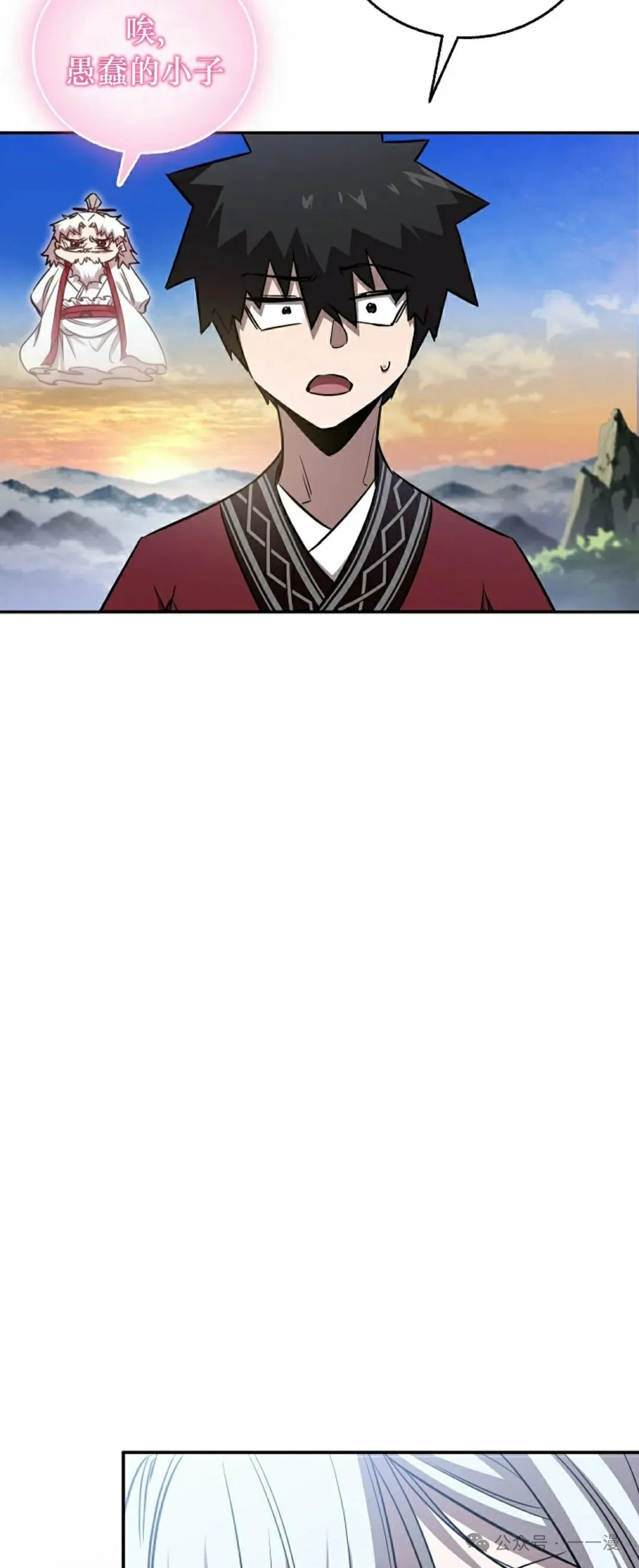 第42集 第33页