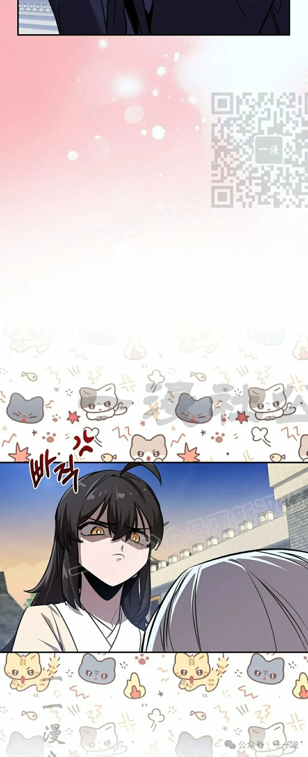 第42集 第35页