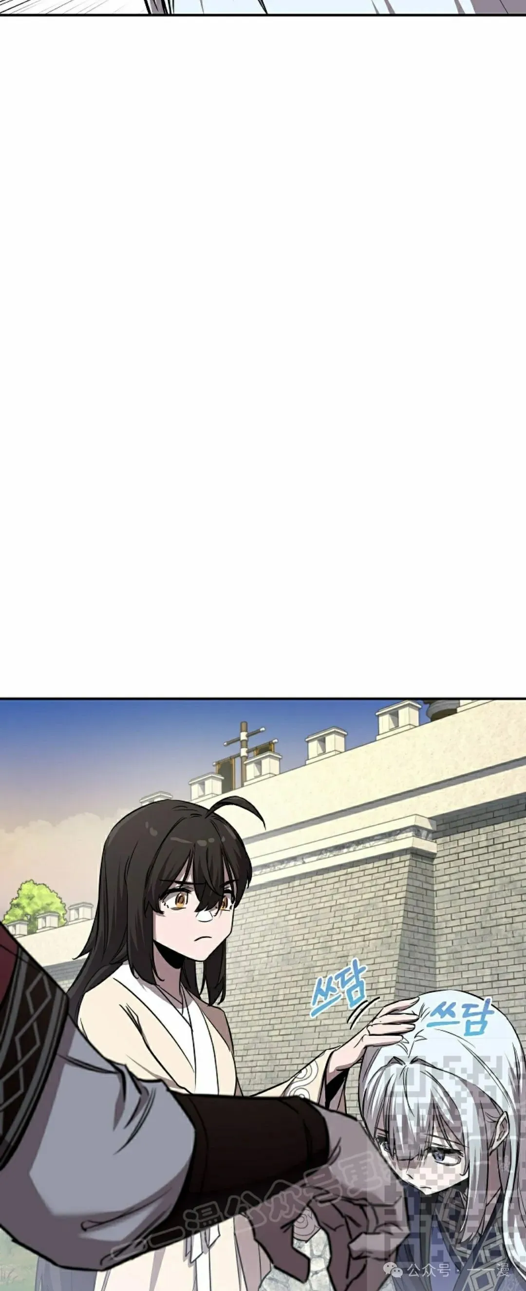 第42集 第38页