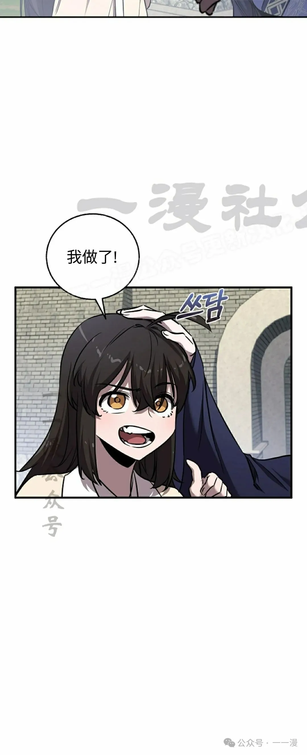 第42集 第39页